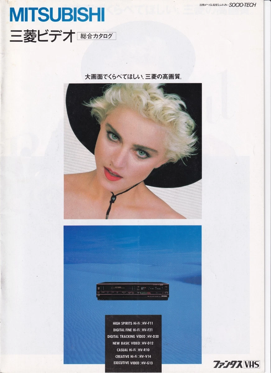 Madonna Memorabilia for sale | eBay