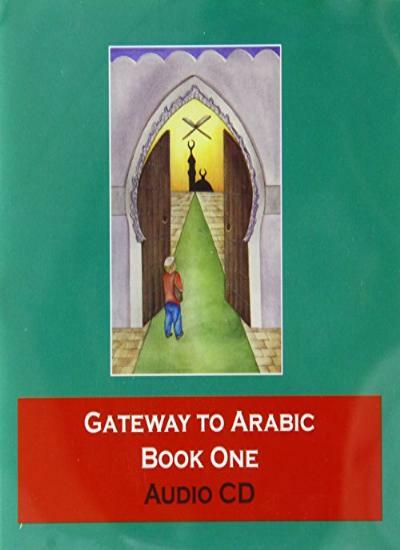 Gateway to Arabic: CD 1 - Image 4