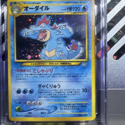 🔥CGC 9 Pokémon TCG Feraligatr Japanese Neo Genesis #160 Premium