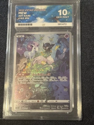 Pokémon TCG Mew VSTAR Universe Art Rare Holo 183/172 JP 2022 ACE 10