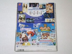 L5984 Buy Now Dreamaga June 62003 Issue Vol.11 Dreamcast Game Magazine
