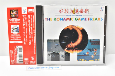 Konami Game Music CD THE KONAMIC GAME FREAKS GAME SOUND LEGEND SERIES 2005