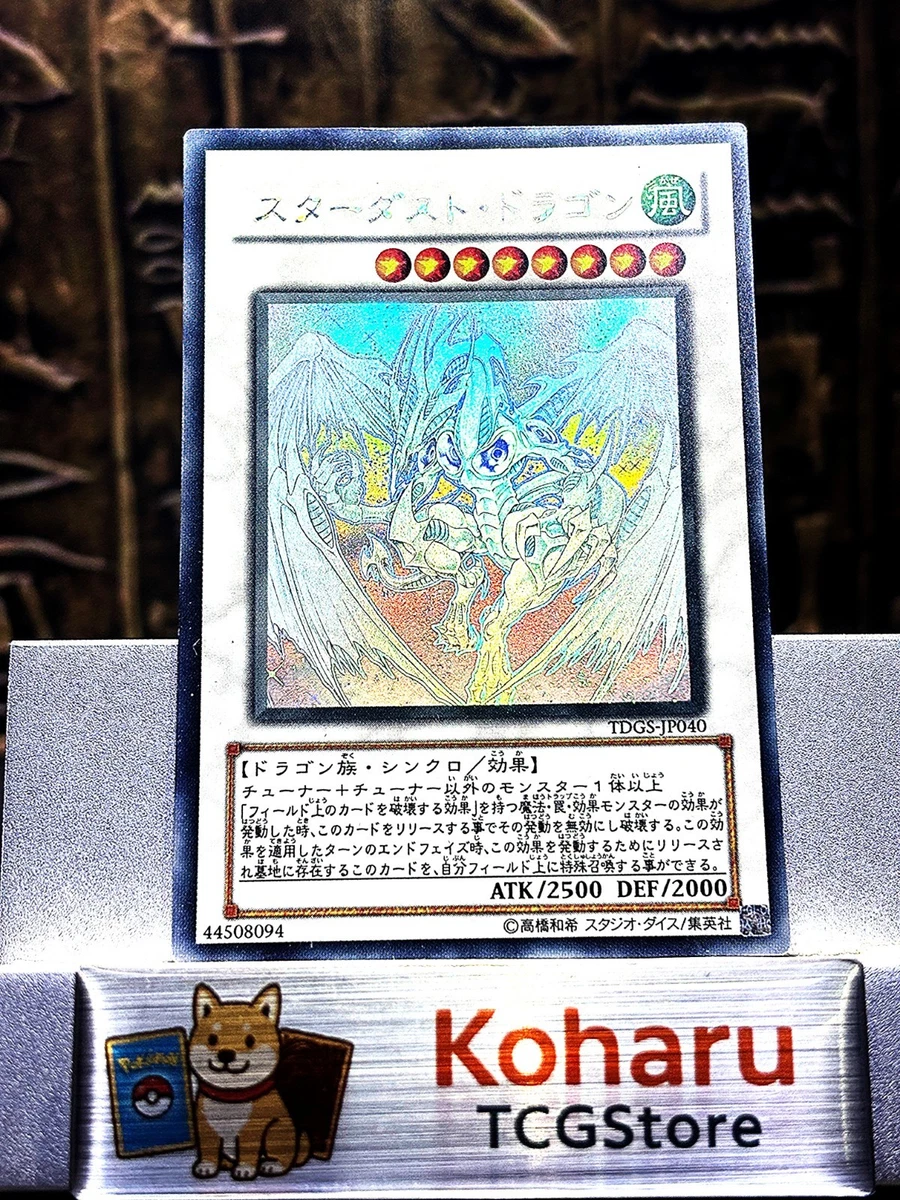 Stardust Dragon Yu-Gi-Oh! TCG Individual Trading Card Games in
