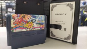 Namco Famicom Soft Famista '94 Used