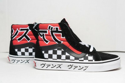 japanese type vans