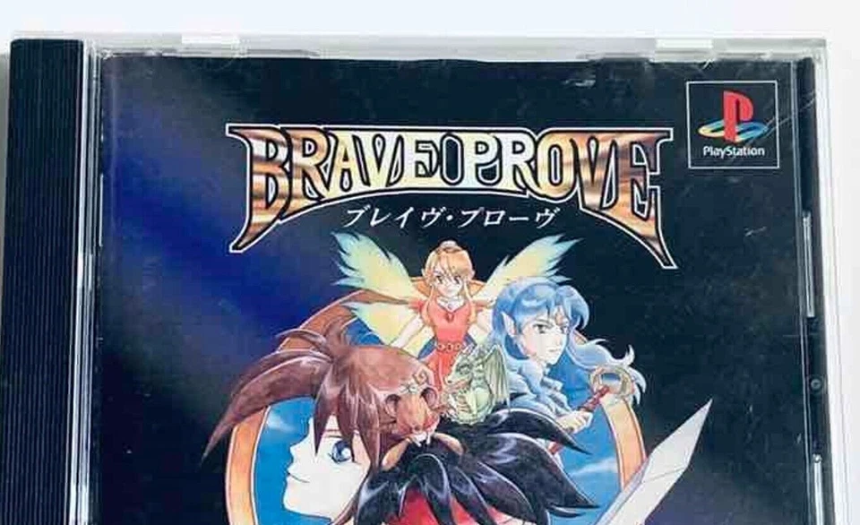 PlayStation 1 BRAVE PROVE Sony PS Action RPG Japan Import Game PS1 DATAWEST - Image 3 of 4
