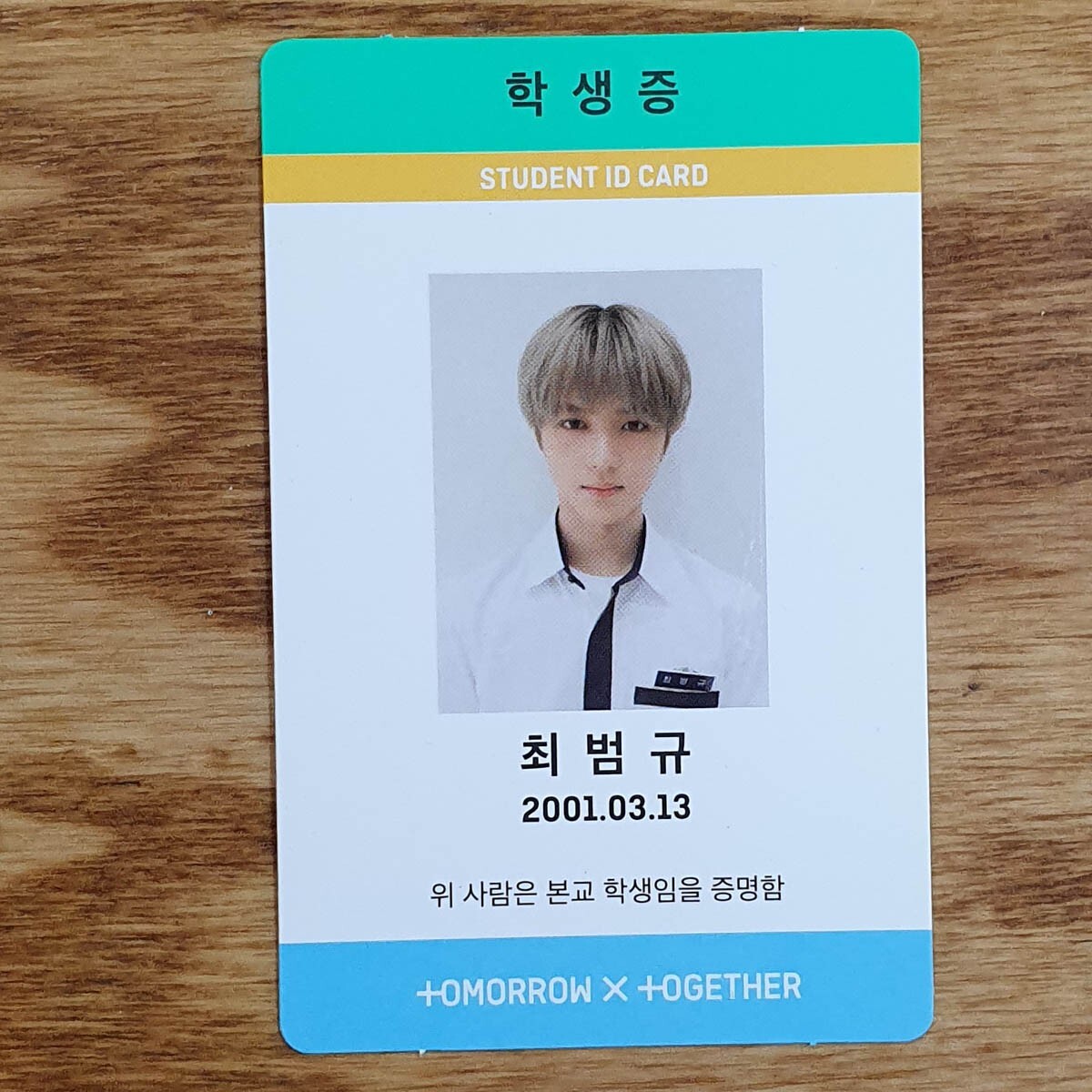 Beomgyu Official Student ID Type Photocard TXT The Dream Chapter