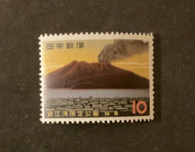 VF (非常好) 完好未铰边/全新邮票日本邮票| eBay
