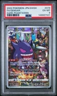 Pokemon Gengar CHR Japanese Dark Phantasma 074/071 PSA 6