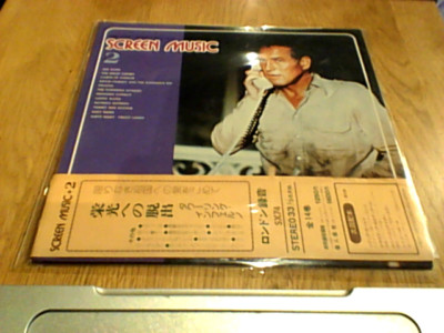 PETE MOORE ORCHESTRA SCREEN MUSIC 2 JAPAN ONLY LP 1975 THREE DAYS OF THE CONDOR