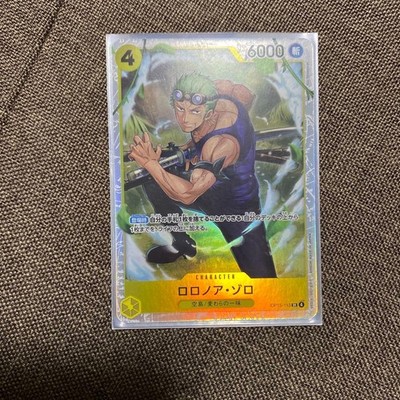 One Piece Card Game Roronoa Zoro SR OP15-113 | eBay