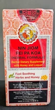 Bottle of Nin Jiom Pei Pa Koa Sore Throat Syrup 10 oz/300 ml 京都念慈菴川貝枇杷膏