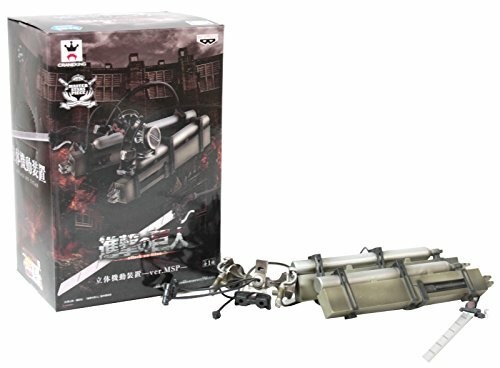 Attack on Titan Banpresto MASTER STARS PIECE 3D mobility equipment ver MSP- Levi
