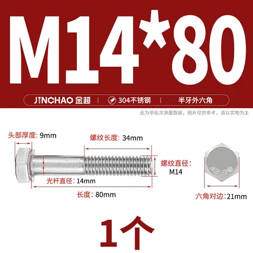 M6M8M10M12 Hexagon Head Bolts Part Threaded Hex Bolt Screw 304 Stainless Steel D - Picture 140 of 254