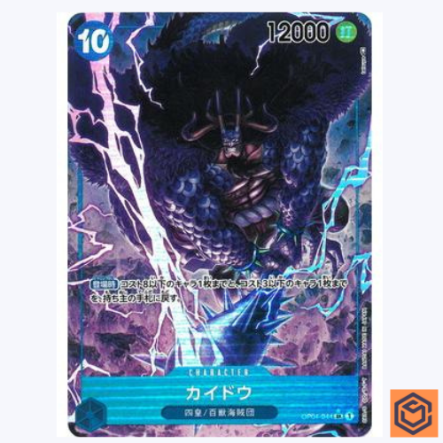 DON!! Card (Alternate Art) Awakening of the New Era Foil for sale online