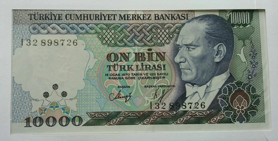 [SJ] Turkey Sultan Islamic Mosque 1993 Heritage FDC (banknote cover) - Image 3 of 4