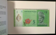 2012 MALAYSIA PAPER MONEY - RINGGIT SET OF 2 UNCIRCULATED BANKNOTES!