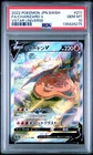 2022 POKEMON JPN SWORD & SHIELD VSTAR UNIVERSE #211 FULL ART/CHARIZARD V PSA 10
