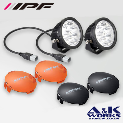 IPF S-990 LED Off-Road Lamp 4inch Compact & Simple Round Shape Cover included