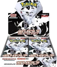 WHITE (unbranded) FLARE - Booster Box SV11W Factory Sealed Pokemon JP US Seller