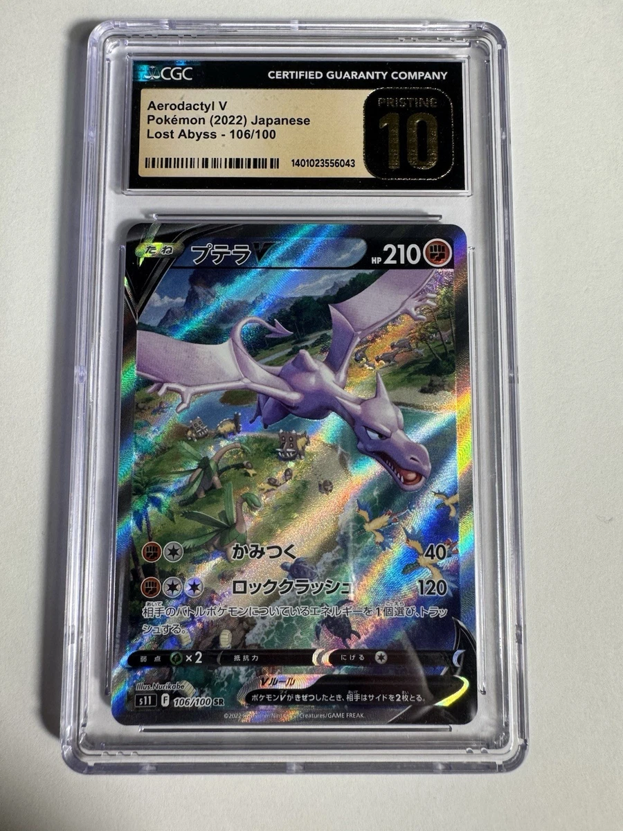 Pokemon Aerodactyl V CGC Pristine 10 Japanese Lost Abyss SR 106