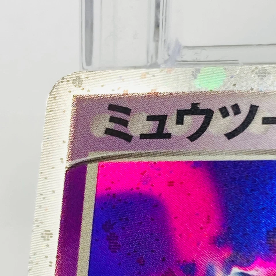 Mewtwo ex 026/055 Ruby & Sapphir  Holo  Japanese Pokemon Card -003 - Image 3 of 4