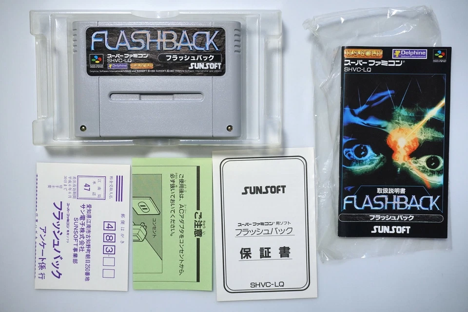  Super Famicom Flashback boxed Japan SFC games US Seller - Image 3 of 4
