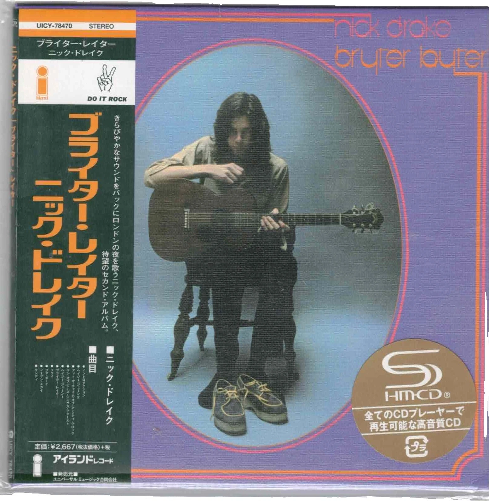 CD de música rock Nick Drake