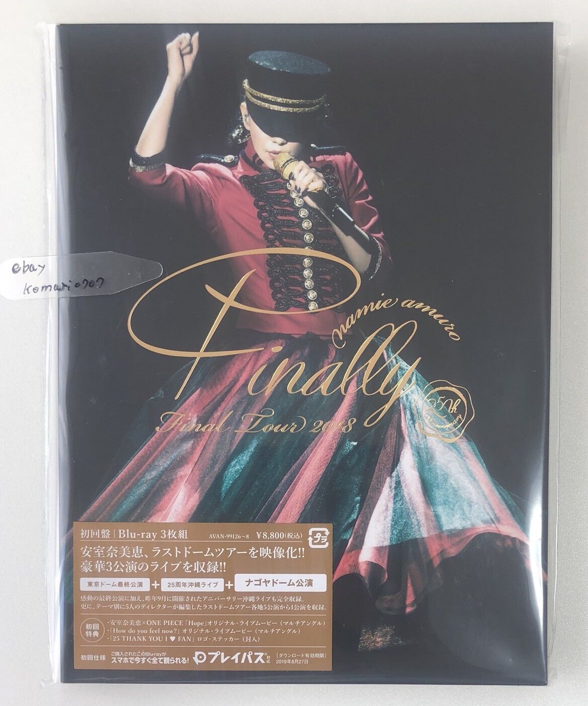 初回限定盤 安室奈美恵 ファイナルツアーFinally ブルーレイ ...