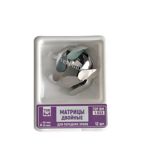 Dental Matrix Bands Anterior Proximal Strips Sectional Contoured Matrices TOP BM - Picture 2 of 32