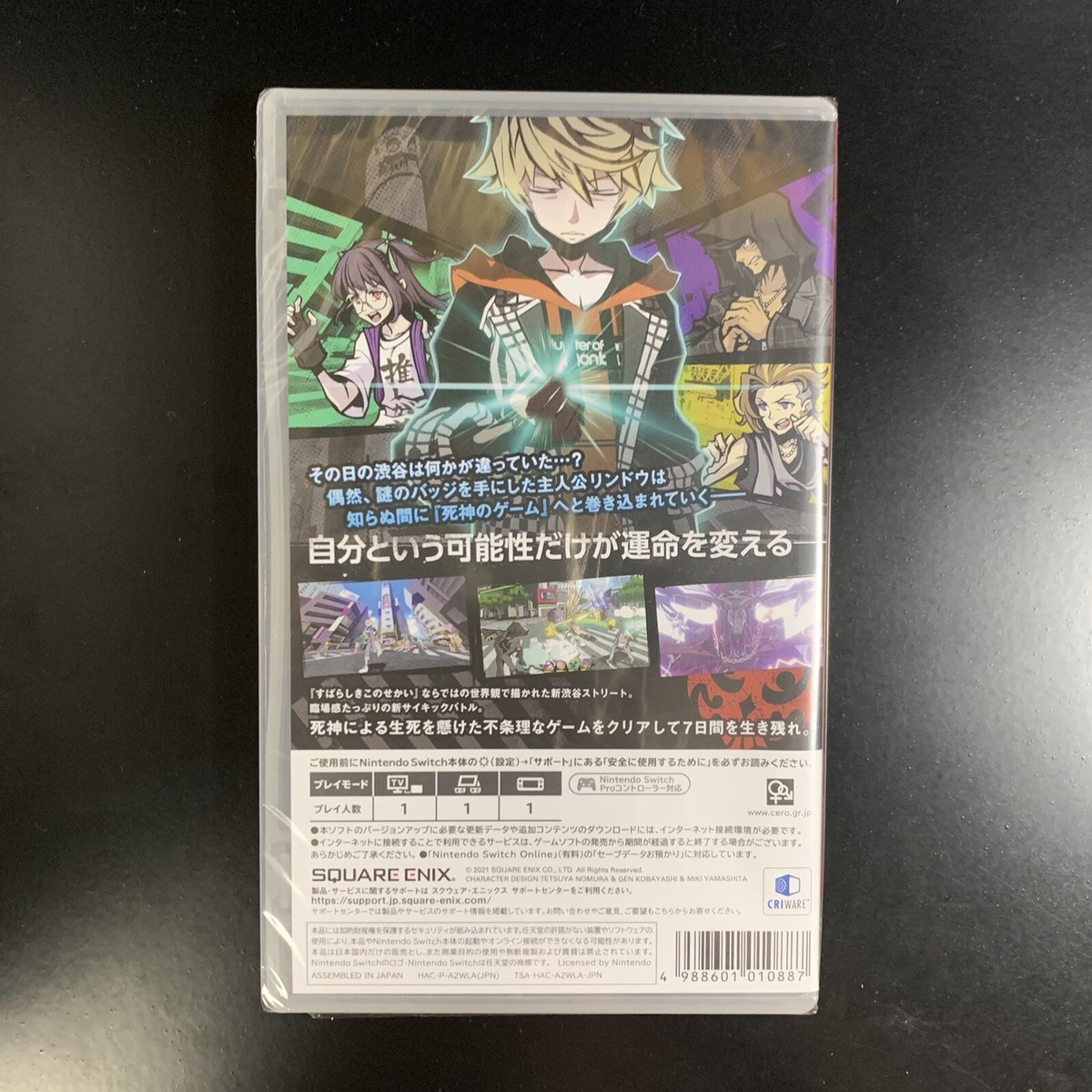 Japanese Edition Square Enix Nintendo Switch The World Ends With