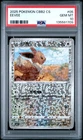 2025 POKEMON SIMPLIFIED CHINESE CBB2 C-GEM PACK VOL 2 #05 EEVEE PSA 10