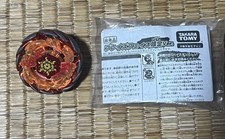 Beyblade Lawson Limited Sol Blaze V145AS Limited Face Unopened Metalfight