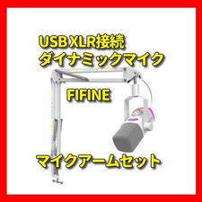 FIFINE USB XLR connection dynamic microphone gaming with RGB microphone arm