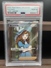 Lady 114/100 S11: Lost Abyss Holo (Japanese) for sale online | eBay