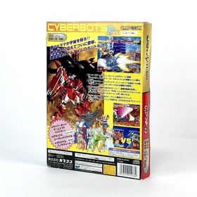 Cyberbots Limited Edition Sega Saturn JAPAN