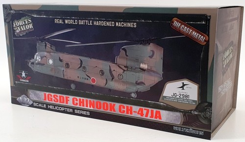 Forces of Valor 1/72 Scale 821005F - JGSDF Boeing Chinook CH-47JA - Picture 6 of 6
