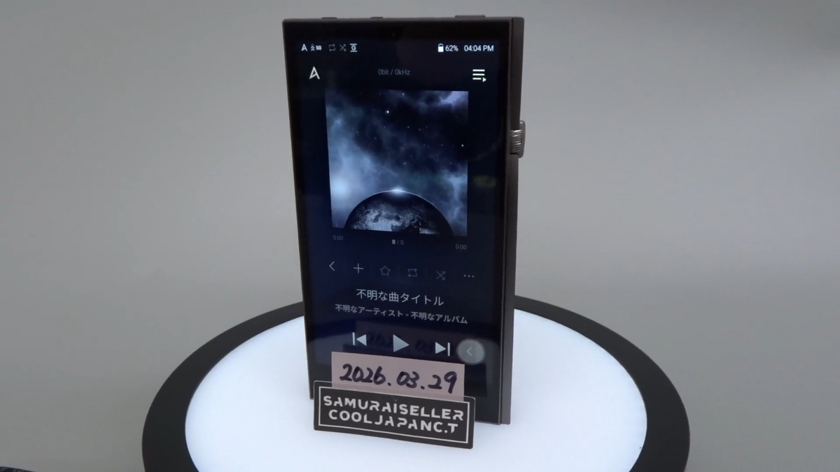 Astell & Kern A & futura SE100 Portable Audio Player AK-SE100-TS
