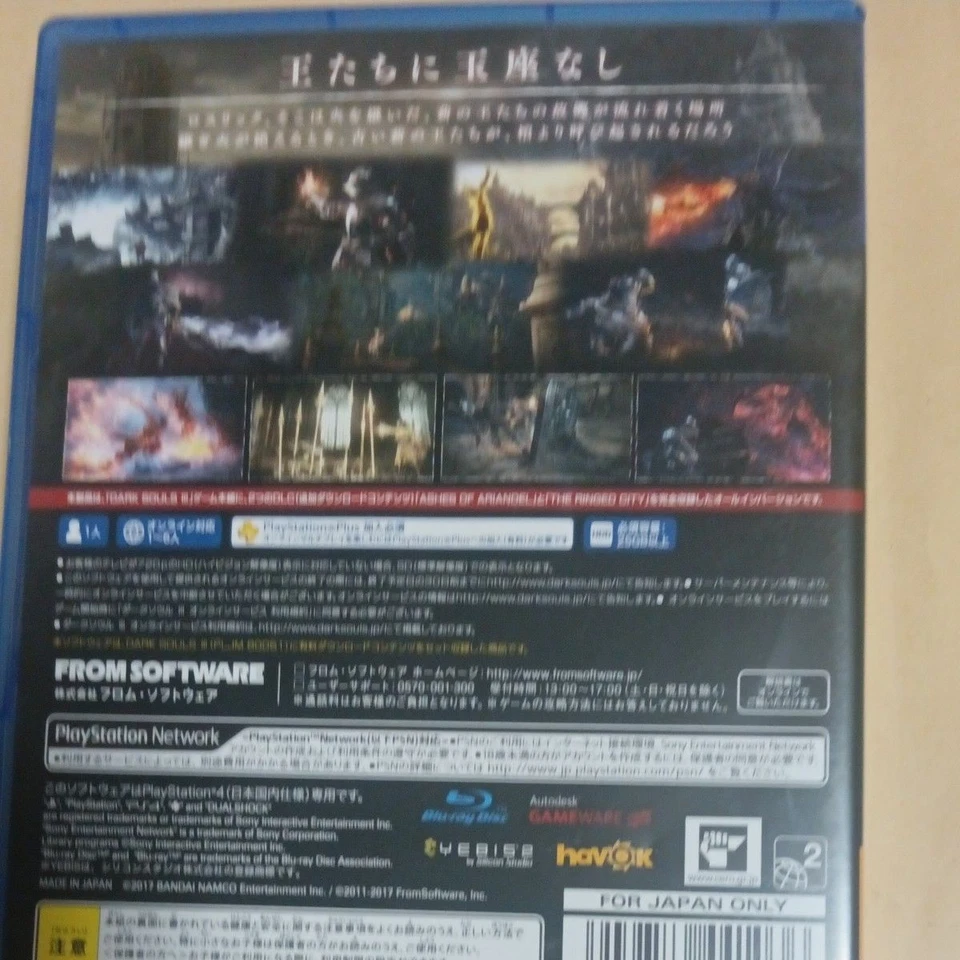Dark Souls III Fire Fades Edition PS4 Japan Import Action RPG Tested Used - Image 2 of 3