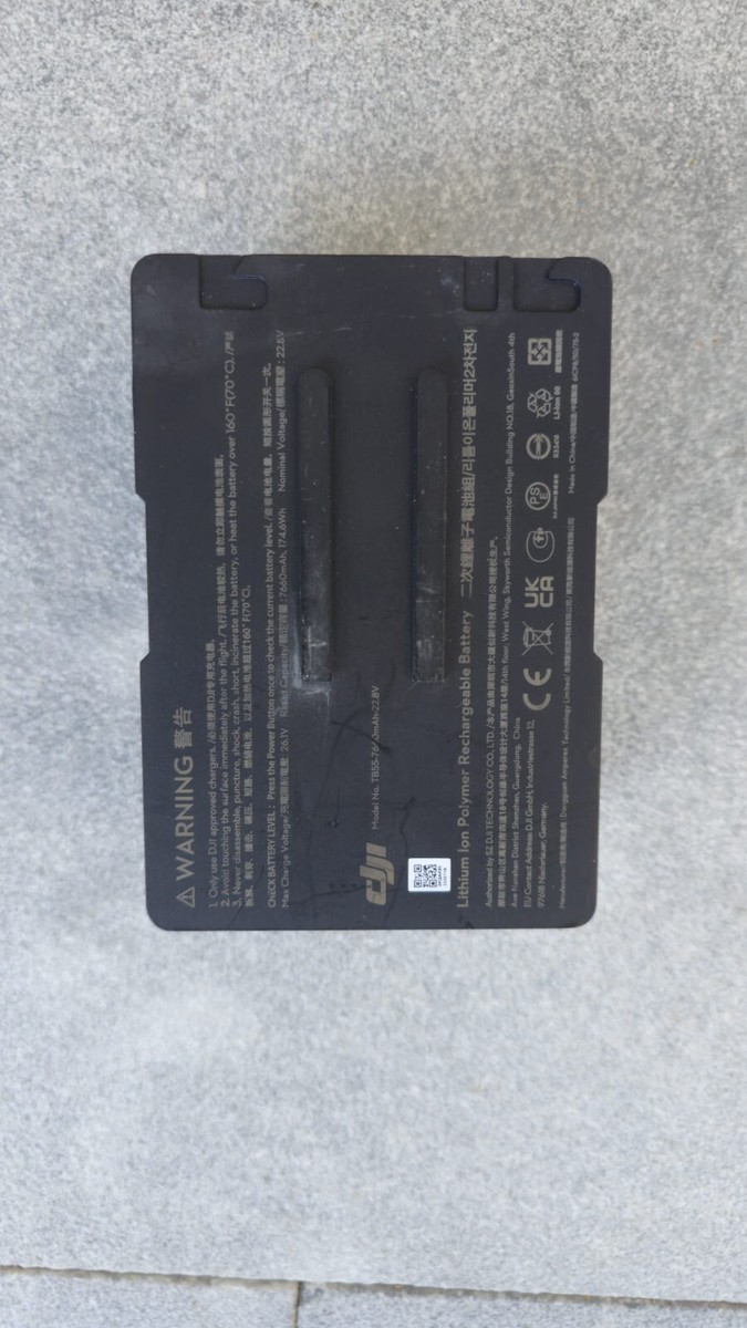 DJI Matrice 200 Series TB55 Intelligent Flight Battery (7660mAh