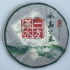 Pu-erh tea,2009, icelandic spring,357g,Raw