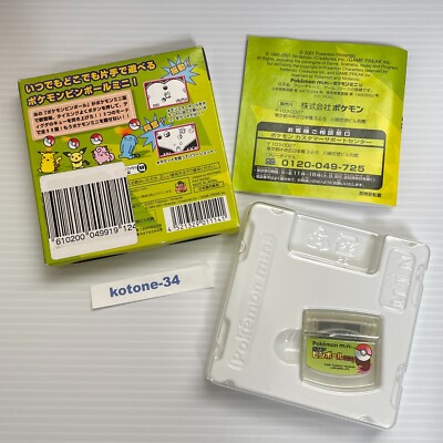 ポケモンミニ　ピンボールミニ　ソフト Pokemon Mini Pokemon Mini Nintendo Pinball mini Cartridge Software *Japan retro