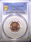 2009 PCGS MS65RD Canada Small One Cent - 1C - CPZ - Non-magnetic - Penny - Logo — photo 1