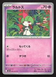 Ralts 040/063 Mega Symphonia Common