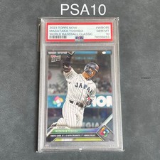 PSA 10 Masataka Yoshida Rookie Topps Now Base Boston Red Sox Sport Card