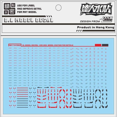 Mse Sticker for Mobile Suit ENSEMBLE MSE FW Converge DL Universal Detail Water ...