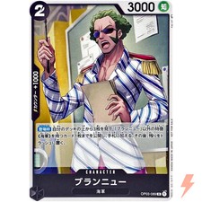 Brannew OP03-089 R OPCG Standard Battle Pack Vol.4 Promo ONE PIECE Card Game