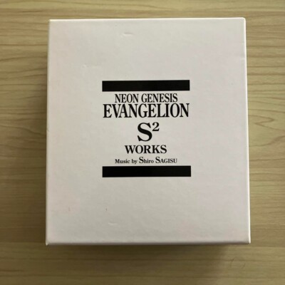アニメ NEO GENESIS EVANGELION S2 WORKS Shiro Sagisu – Neon Genesis Evangelion: S² Works – Box Set