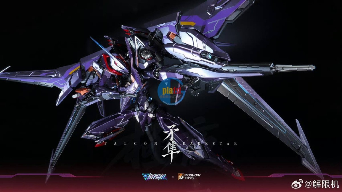 Brand New Moshow Illustrious Class Falcon Dark Star Limited Ver
