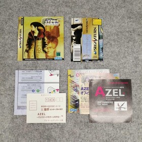 Sega Saturn Soft Azelle -Panzer Dragoon RPG- Used